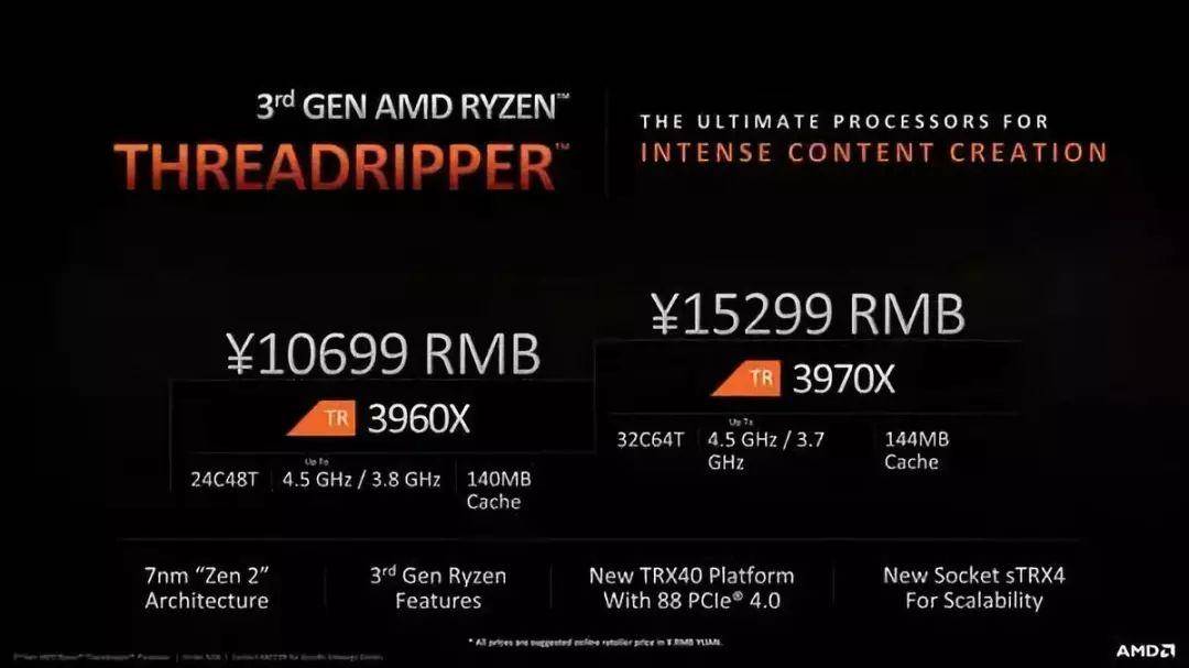 AMD 发布 ThreadRipper 3，框框真的数不过来了！