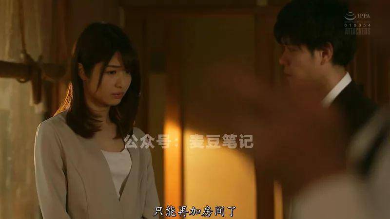 SHKD-878：和学生同住一屋的人妻女教师川上奈奈美被半夜袭击